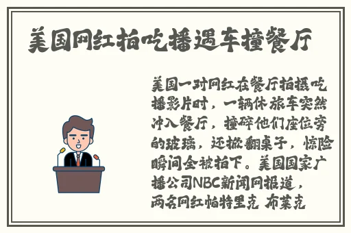 强弙the癶prO勉费中国