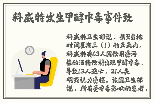 拨萝卜又喊又疼