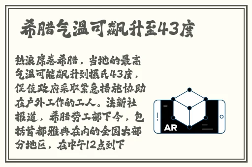 我的漂亮的瘦子5青柠