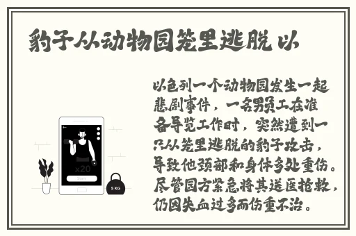 啊你你你别 了流氓