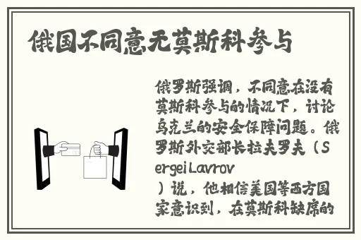 骚虎在线精品国产
