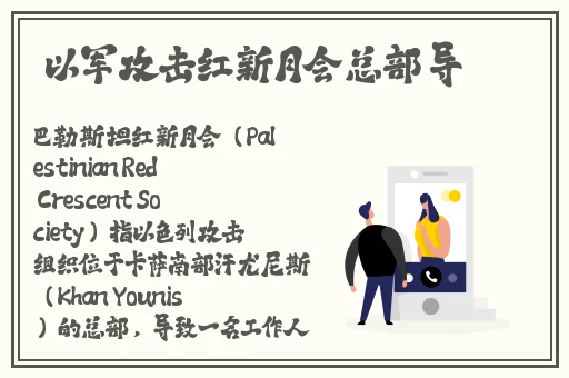 国精产品一品二品国精破解