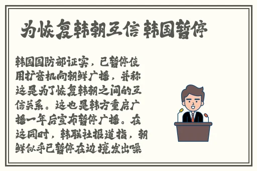 和阿 发生了性关系