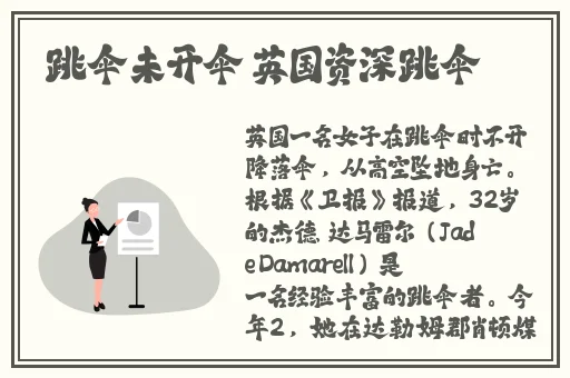 忘忧草一线二线三线