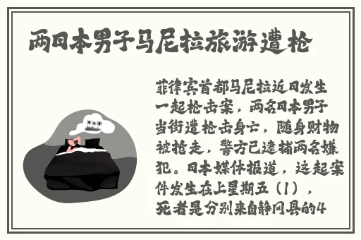 中韩高清无专码区2021曰